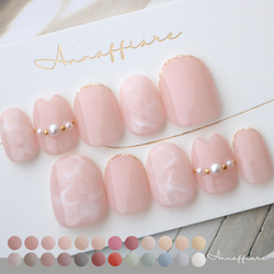 色が選べる♡ワンカラーネイルチップ /Annaffiare 自然シンプル 和装