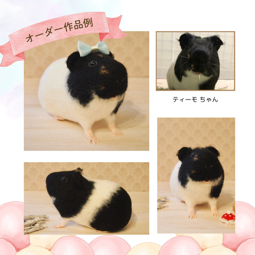 モルモット オーダー 人形 羊毛フェルト 羊毛フェルト cotta