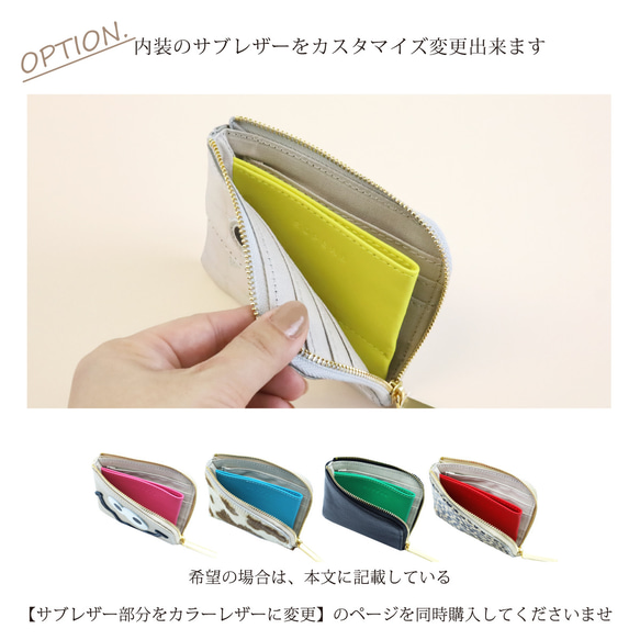 【型イエロー】クロコダイル型押しレザー/高級感のある薄くて軽いコンパクトミニL字財布/コンパクト財布 10枚目の画像