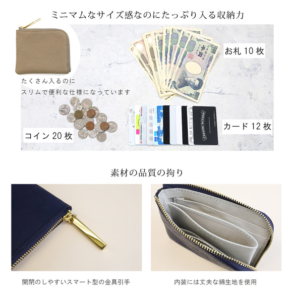 【型ネイビー】クロコダイル型押しレザー/高級感のある薄くて軽いコンパクトミニL字財布/コンパクト財布 9枚目の画像