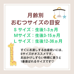 【再販×5】出産祝　ギフト　おむつケーキ　オムツキャンディ　おむつキャンディ　オムツケーキ　うさぎ　フォトプロップス 11枚目の画像