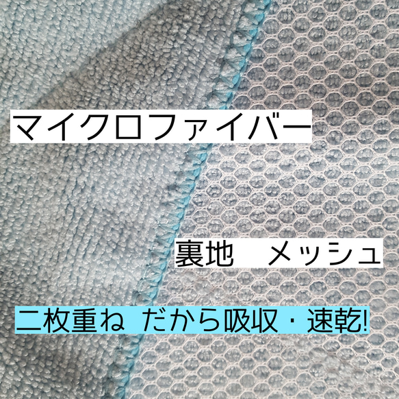 速乾・吸水　マイクロファイバー使用 「ぬれたままのレインコートを入れられるバック」レインコート吸水ケース 15枚目の画像