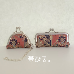 ✳︎Inkan pouch✳︎印鑑ケース　がま口　新シリーズ　帯リメイク✳︎ 1枚目の画像