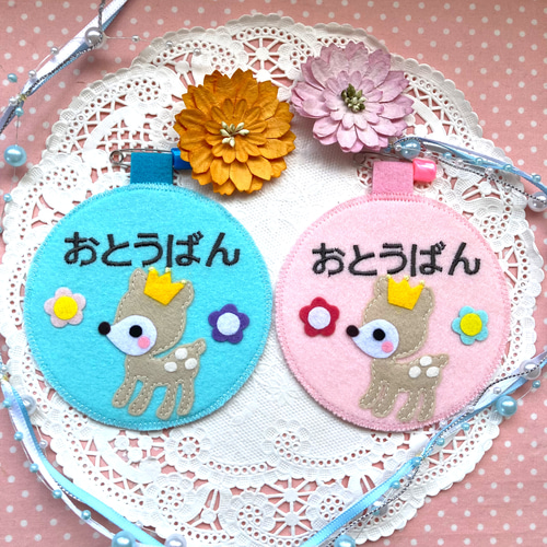 フェルトの名札☆バンビ☆児童館や保育実習に☆彡保育士 保育園 幼稚園