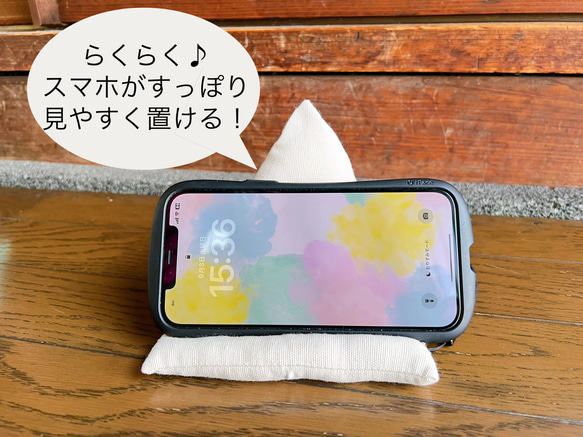 Ado スマホスタンドスピーカー　クッションポーチ ジョージア Ado スマホスタンド&スピーカー クッションポーチ