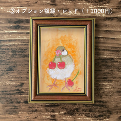 ミニ日本画　さくらんぼ文鳥（シナモン文鳥）　鳥の絵画 8枚目の画像