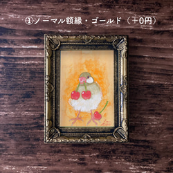 ミニ日本画　さくらんぼ文鳥（シナモン文鳥）　鳥の絵画 5枚目の画像