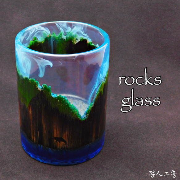 小笠原ウッドグラス　木のロックグラス（ボニンスタイル　木とレジン） 1枚目の画像