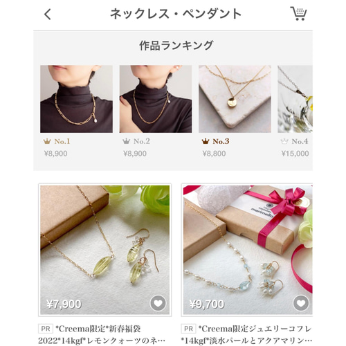 ヴィンテージ✨️K18 14K 揺れるベビーパールネックレス　イタリア本革ケース パールネックレス ベビーパール レディース トグル 36〜40cm 3.0
