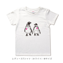 ハートペンギンのTシャツ 3枚目の画像
