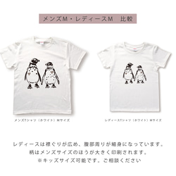 ハートペンギンのTシャツ 4枚目の画像