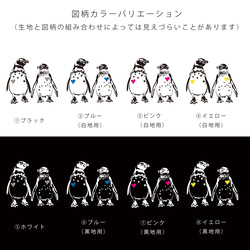 ハートペンギンのTシャツ 6枚目の画像