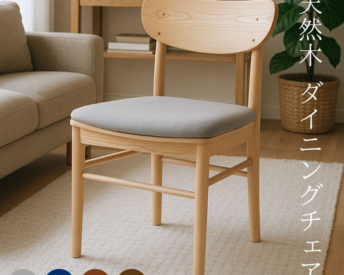 カリモク家具 CHITANO Hygge（ヒュッゲ） 島忠ホームズ 仙川店｜イベント・新着情報｜カリモク家具 karimoku