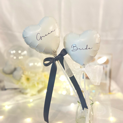 送料無料】Bride Groom 2本セット スティックバルーン 受付 結婚