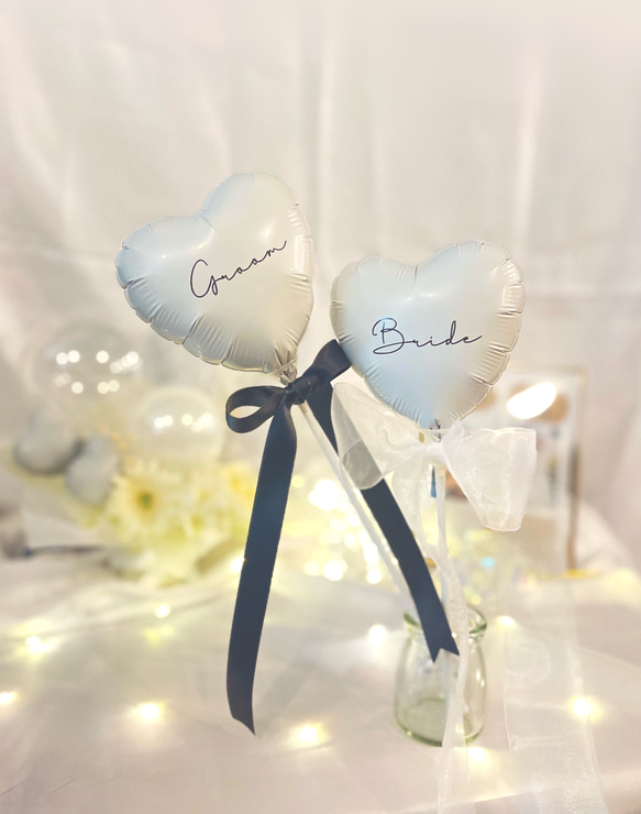 【送料無料】Bride Groom 2本セット スティックバルーン　受付　結婚式　前撮り　ウェルカムスペース　 1枚目の画像