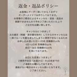 【送料無料】バルーンガーランド 推し メンカラ バルーンアート キット 誕生日会 飾り付け シンプル ベビーシャワー 6枚目の画像