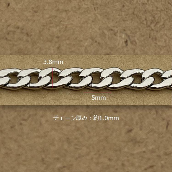 【受注販売/30M】鎖の幅(外径) 3.8mm 線径 1.0mmサージカルステンレス喜平チェーン SUS304シルバー 1枚目の画像