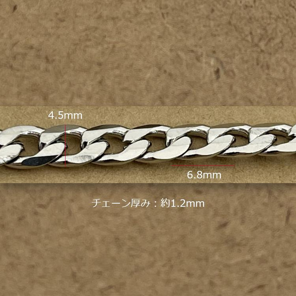 【受注販売/30M】鎖の幅(外径) 4.5mm 線径 1.2mmサージカルステンレス喜平チェーン SUS304シルバー 1枚目の画像