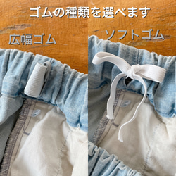 丈が選べる　S～LL丈カット可能 ゴムを選べる 一年中着られる総ゴムフレアスカート 2枚目の画像