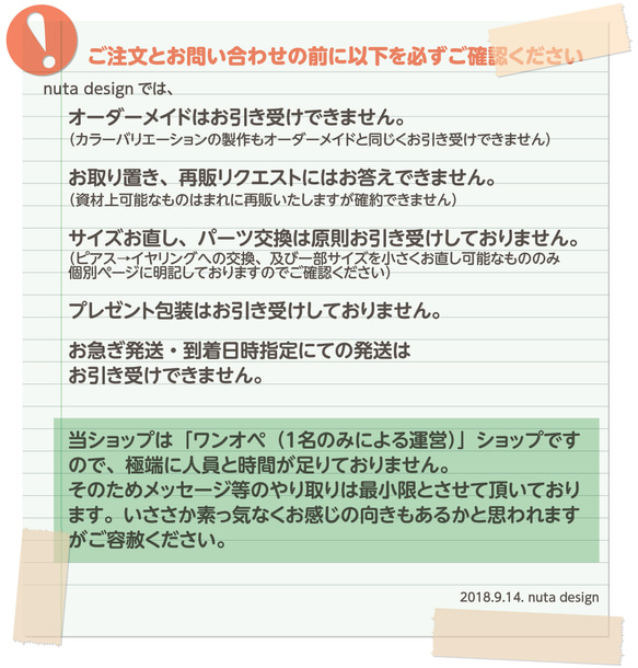 かたっぽイヤーカフ「すがし済々」（アイボリー×縹） 10枚目の画像