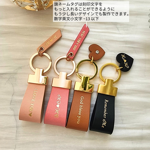 イタリア本革 刻印 レザー キーホルダー 記念日 カップル プレゼント 