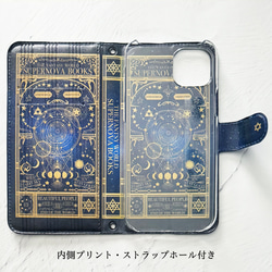 像魔法書一樣的筆記本型智能手機保護套“夢幻仙界舊書1/月相”iPhone保護套適用於所有型號iPhone14 第11張的照片
