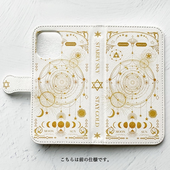 Fancy Astronomical Old Book II / Moon Phases Notebook Type iPhon 第7張的照片