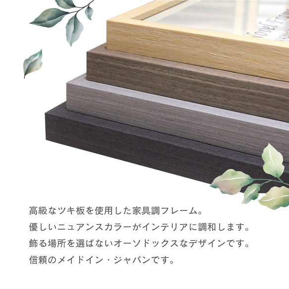 天然木ポスターフレーム単品 NOVEL [A4] 210×297mm 日本製 木製 軽量 額縁 くすみカラー A003 3枚目の画像