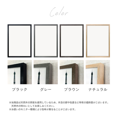 天然木ポスターフレーム単品 NOVEL [B4] 257×364mm 日本製 木製