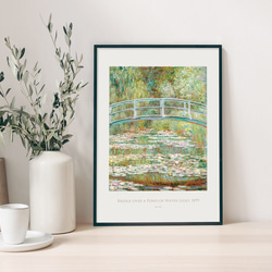 睡蓮の池に架かる橋 アートポスター 植物 自然 花 名画 絵画 風景画 ポスター アートパネル 特大 AP222 3枚目の画像