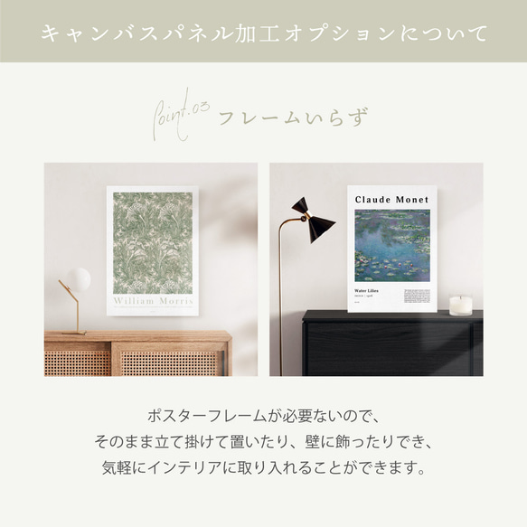 睡蓮の池に架かる橋 アートポスター 植物 自然 花 名画 絵画 風景画 ポスター アートパネル 特大 AP222 11枚目の画像