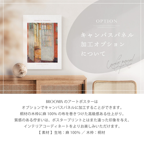 睡蓮の池に架かる橋 アートポスター 植物 自然 花 名画 絵画 風景画