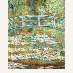 睡蓮の池に架かる橋 アートポスター 植物 自然 花 名画 絵画 風景画 ポスター アートパネル 特大 AP222 5枚目の画像