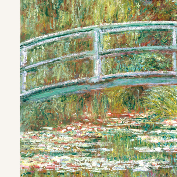 睡蓮の池に架かる橋 アートポスター 植物 自然 花 名画 絵画 風景画 ポスター アートパネル 特大 AP222 6枚目の画像