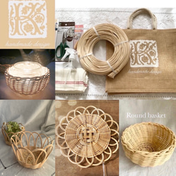 □動画付き□ラタンで編むスターターセット□籐編みキット キット k