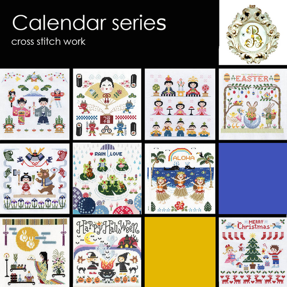 クロスステッチキット【アロ～ハ！ / ALOHA】カレンダーシリーズ 7月 11枚目の画像