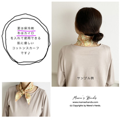 ⭐️¥400 OFF SALE⭐️ 斯堪的納維亞風格天然藍色花卉印花淺藍色棉質夏季冰袋冬季加熱頸部冷卻器 第5張的照片