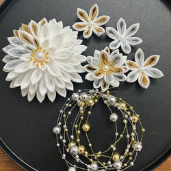 つまみ細工　髪飾り　ダリアセット　選べるゴールドシルバー 7枚目の画像