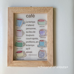 + House咖啡館咖啡廳手工彩繪玻璃風+ 第2張的照片