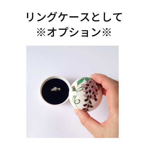 小さな可愛いボンボニエール。藤 ボンボニエール 磁器 その他キッチン