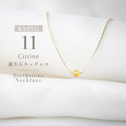 シトリン ネックレス・ペンダント の人気通販|Creema(クリーマ シトリン ネックレス・ペンダント の人気通販|Creema(クリーマ