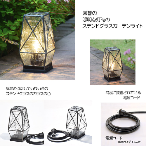 ガーデンライト ハウス3 屋外用 防雨型 ステンド 庭園灯 外灯  屋外照明 ガーデンライト ハウス3 屋外用 防雨型 ステンド 庭園灯 外灯 屋外照明