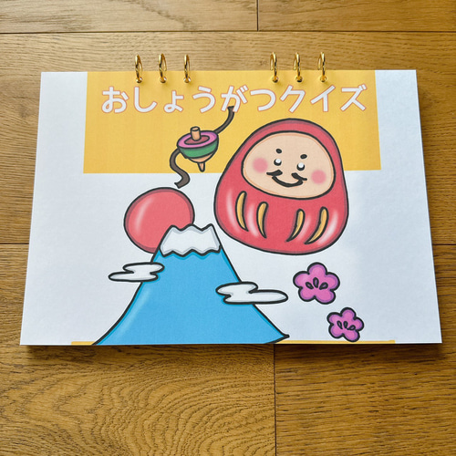 お正月クイズ スケッチブックシアター クイズ 行事 3〜5歳向け