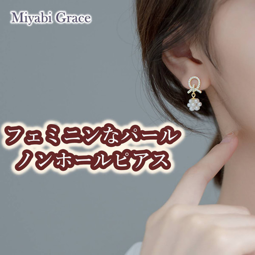 イヤリング パール ゴールド クリスタル ラインストーン 白