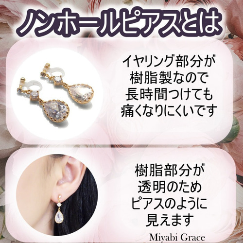 no.4090 白いガラスとボールチェーン 樹脂製イヤリング