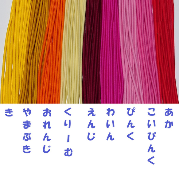 大判サイズ　御朱印帳留め　あか・ちゃ　外した時は手首へ　花結び飾り結びメドゥプ 6枚目の画像