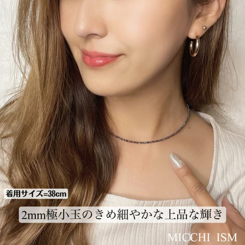 テラヘルツ鉱石ネックレス シンプルアクセサリー2mm玉 極小粒 テラヘルツ鉱石ネックレス シンプルアクセサリー2mm玉 極小粒