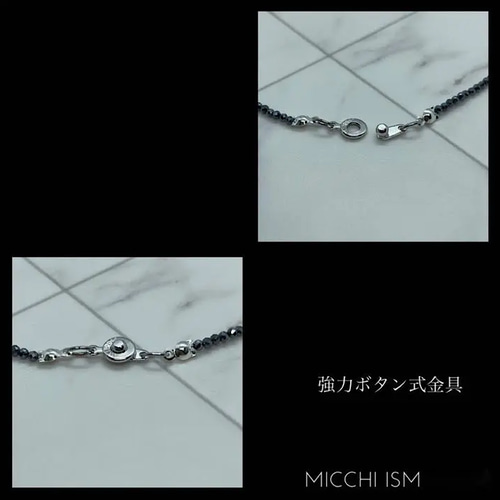 メンズアンクレット 2mm玉 極小粒 高級テラヘルツ鉱石