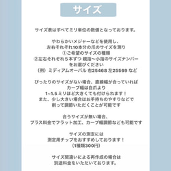 ネイルチップ 韓国 ブルー 水色 グラデーション 蝶々 ピクシー マグネットネイル ストーン ガーリー 4枚目の画像