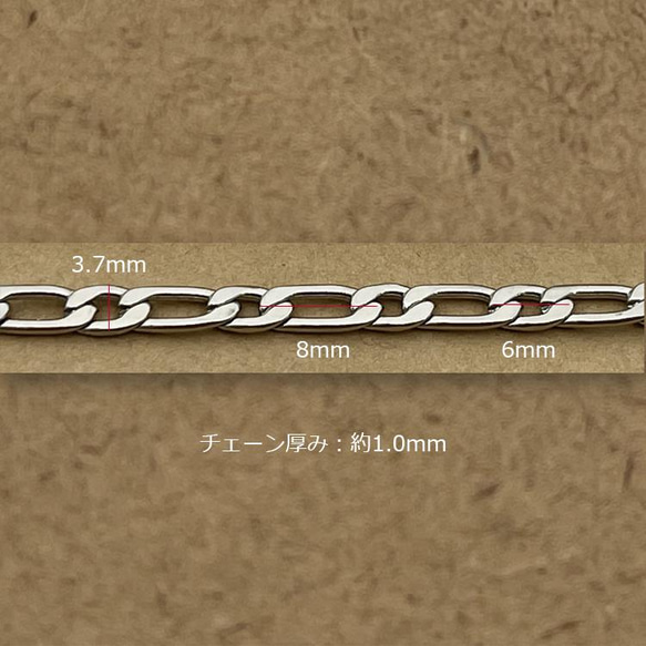 【受注販売/30M】鎖の幅(外径) 3.7mm 線径 1.0mmサージカルステンレス喜平チェーン SUS304シルバー 1枚目の画像